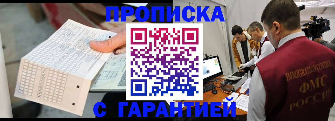 регистрация для дет. сада в Коммунаре