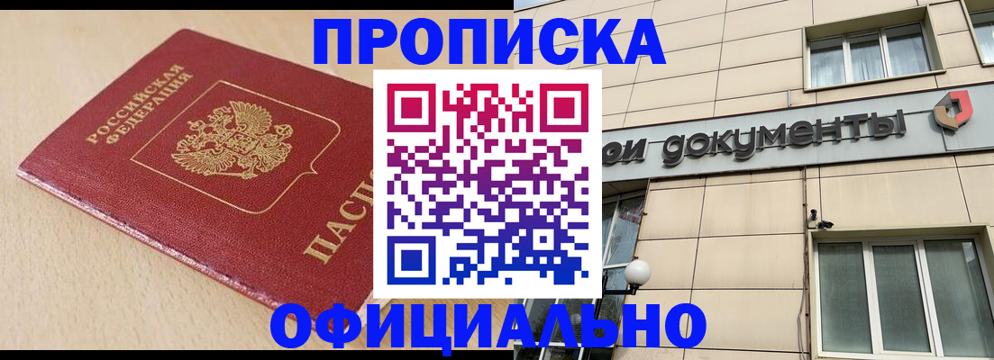 временная регистрация госуслуги в Коммунаре