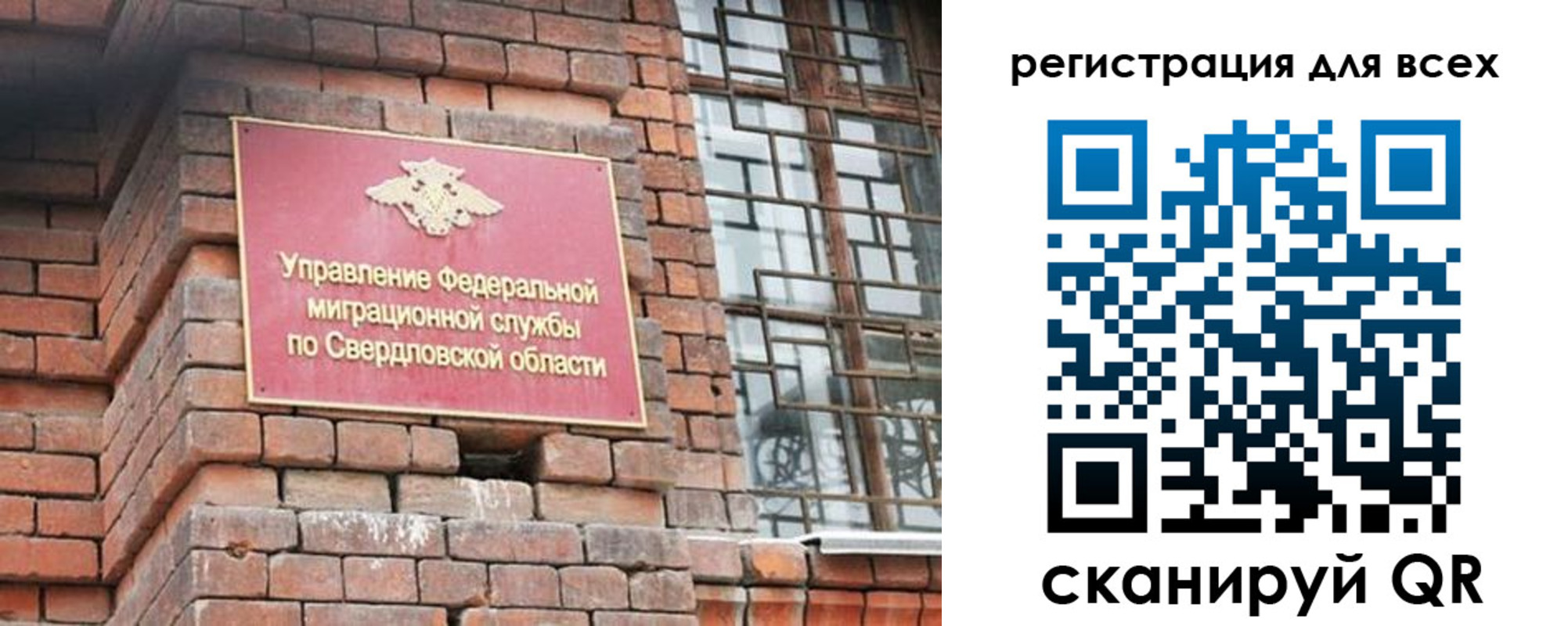 временная регистрация собственник в Коммунаре