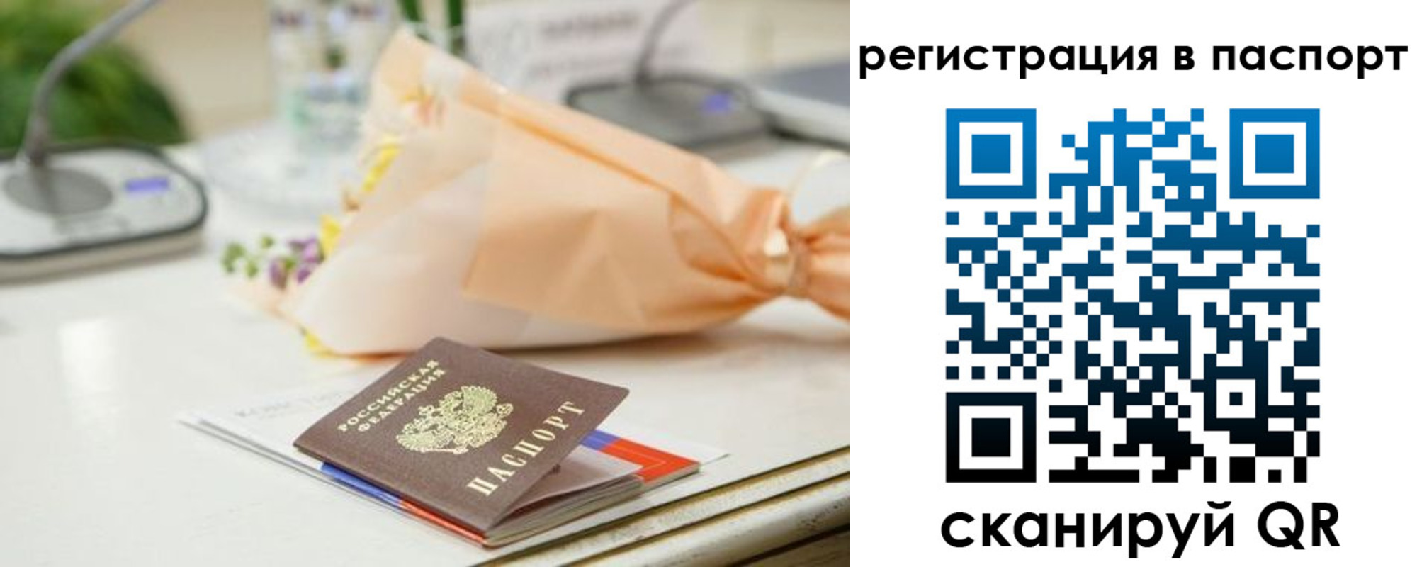 прописка в квартире в Коммунаре