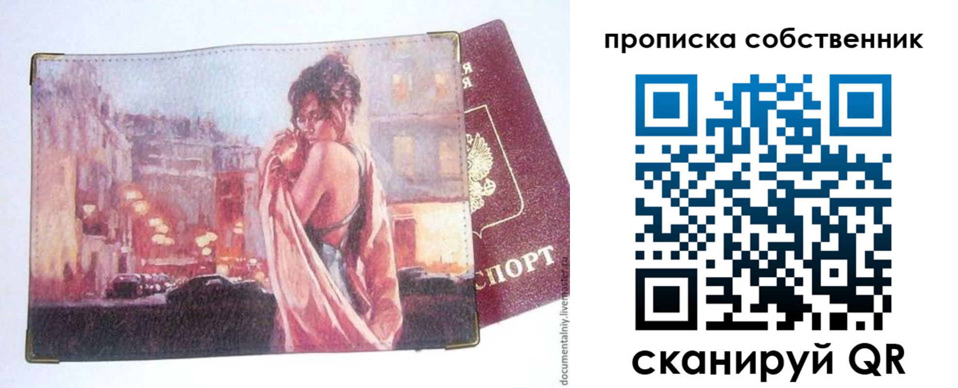 форма 3 в Коммунаре