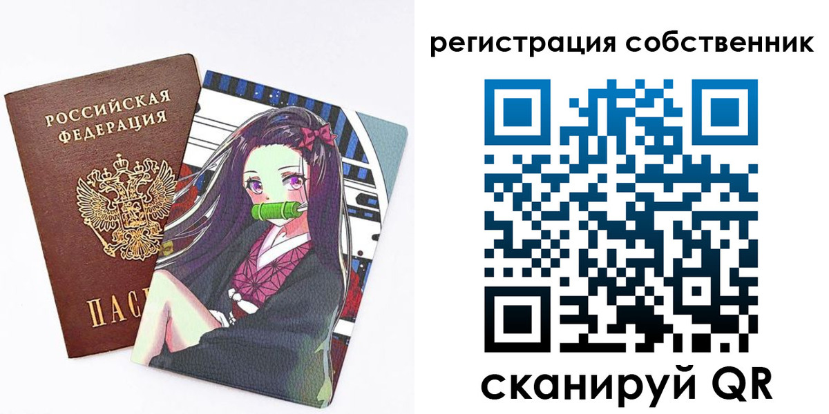 регистрация для дет. сада в Коммунаре